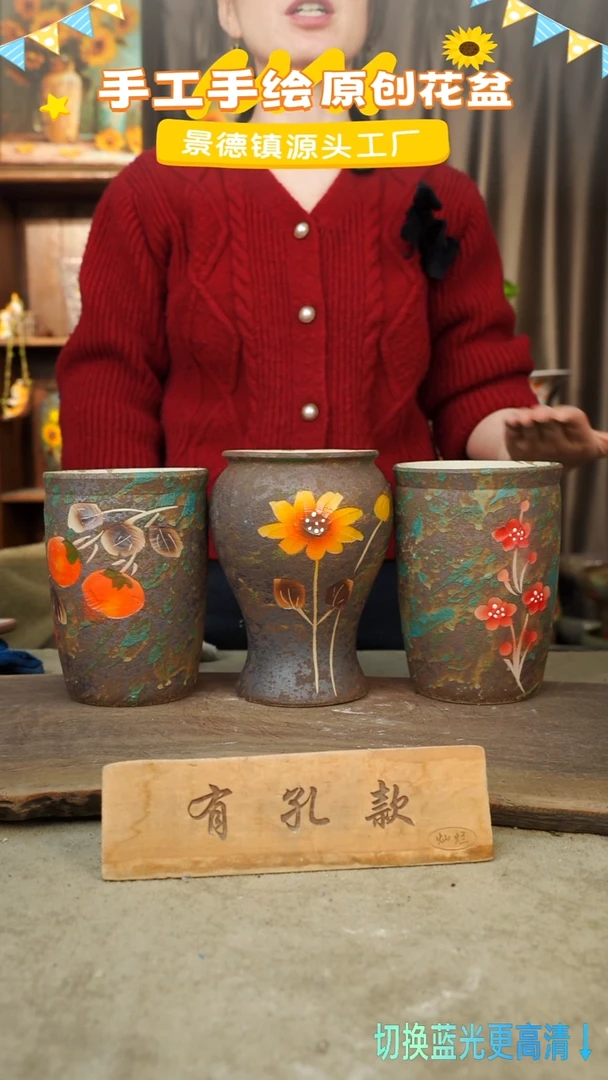 陶瓷11-88 口径12高度17 1-2误差 微瑕 三个