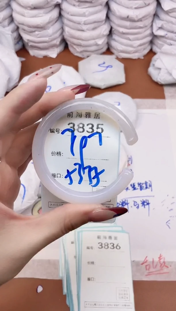 【闪购商品】玛瑙/玉髓手镯未镶嵌3835