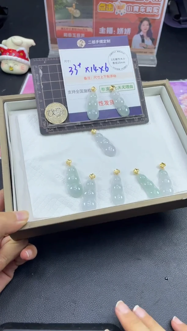 翡翠挂件银S925镶嵌福豆FL7/多样性发其一CP配绳