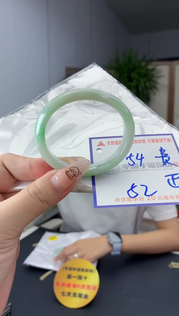 未镶嵌手镯翡翠111111111111