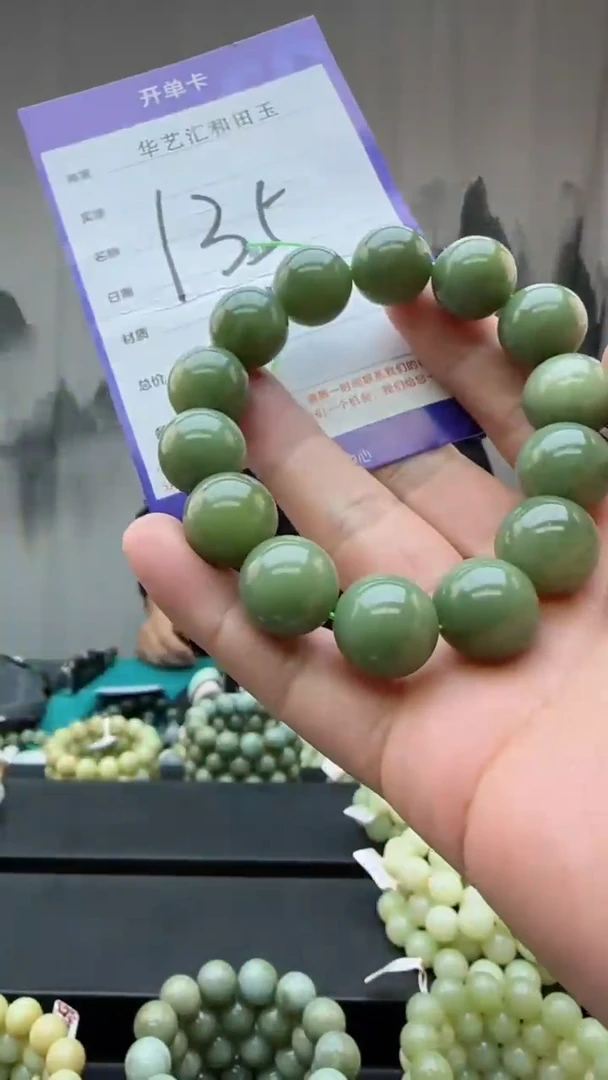 【闪购商品】和田玉颈饰未镶嵌多样性发货拍一发一卡16/135