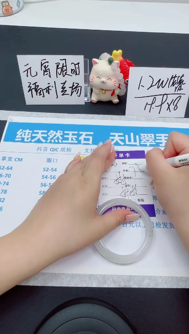 【闪购商品】石英质玉手镯未镶嵌编号 86-55.5圈 天山翠