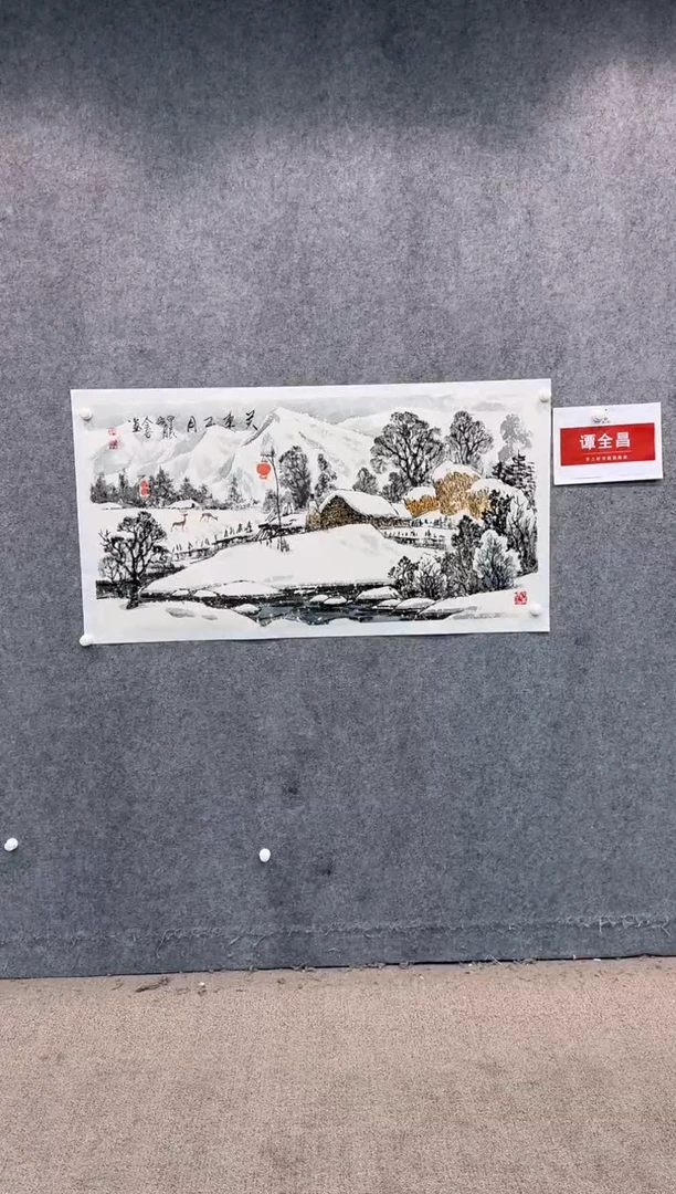 【闪购商品】国画pmw不二轩旗舰店国画TQC5