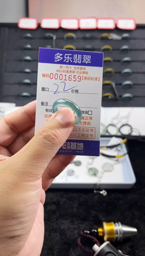 未镶嵌戒圈翡翠天然A货翡翠戒圈