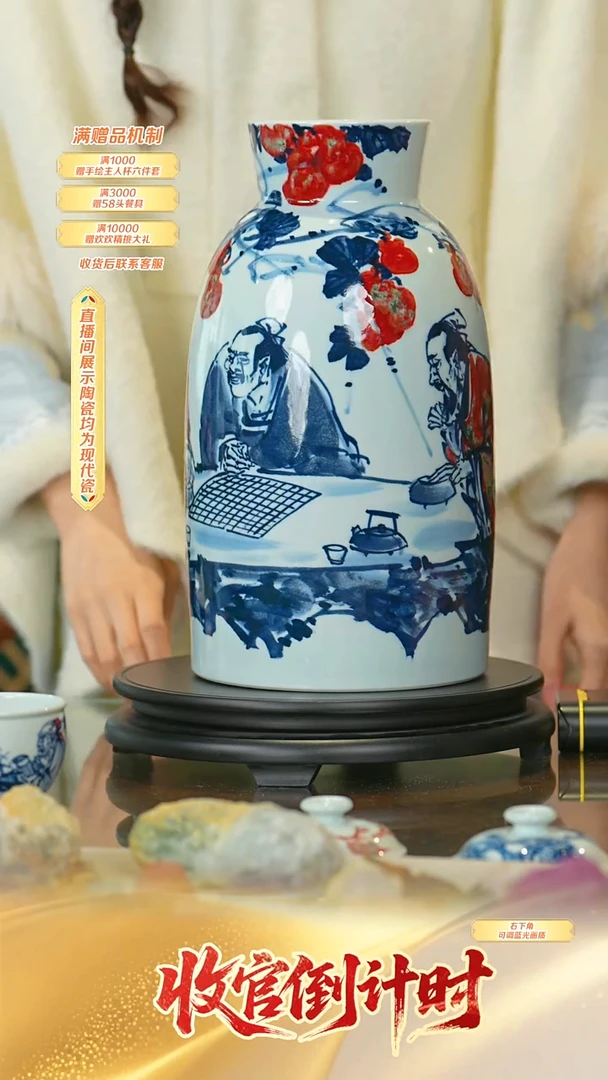 瓷片郭晋*-*-流水104