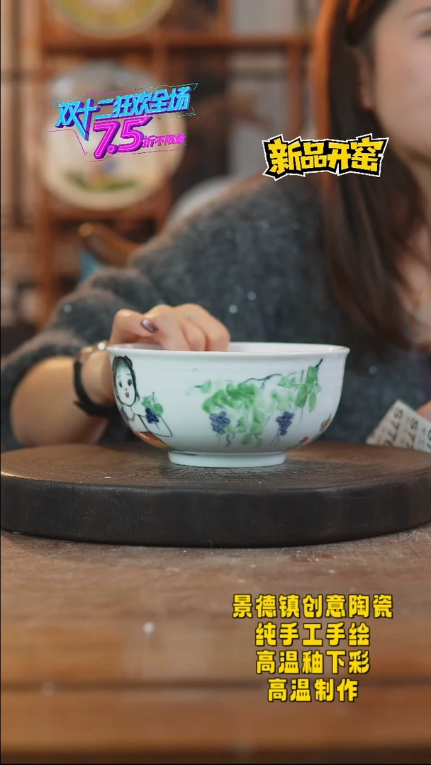 其他陶773景德镇瓷器