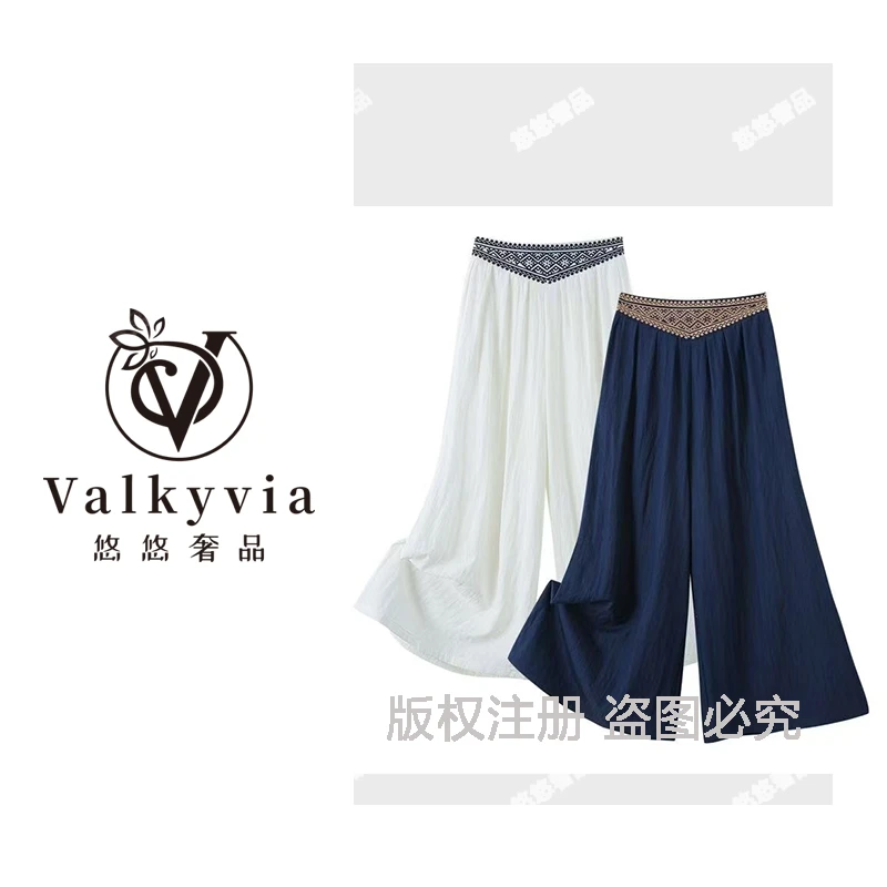 【Valkyvia/悠悠奢品】新款休闲民族风夏季松紧腰高腰阔腿裤K201