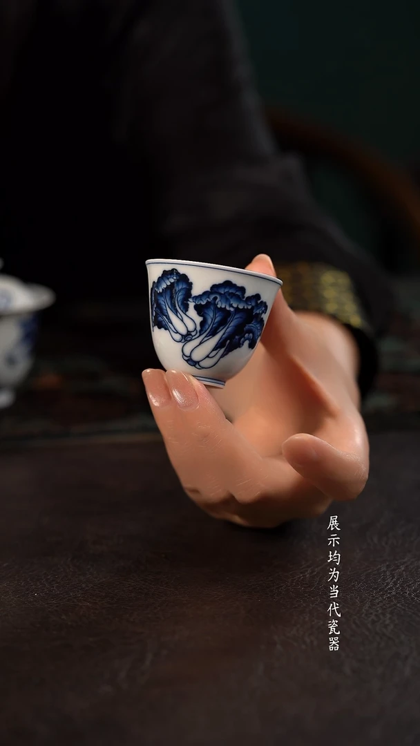 洪印慕明白菜小闻香杯