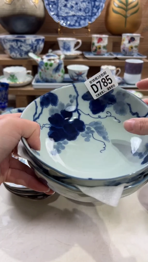 瓷片雅****》      D785