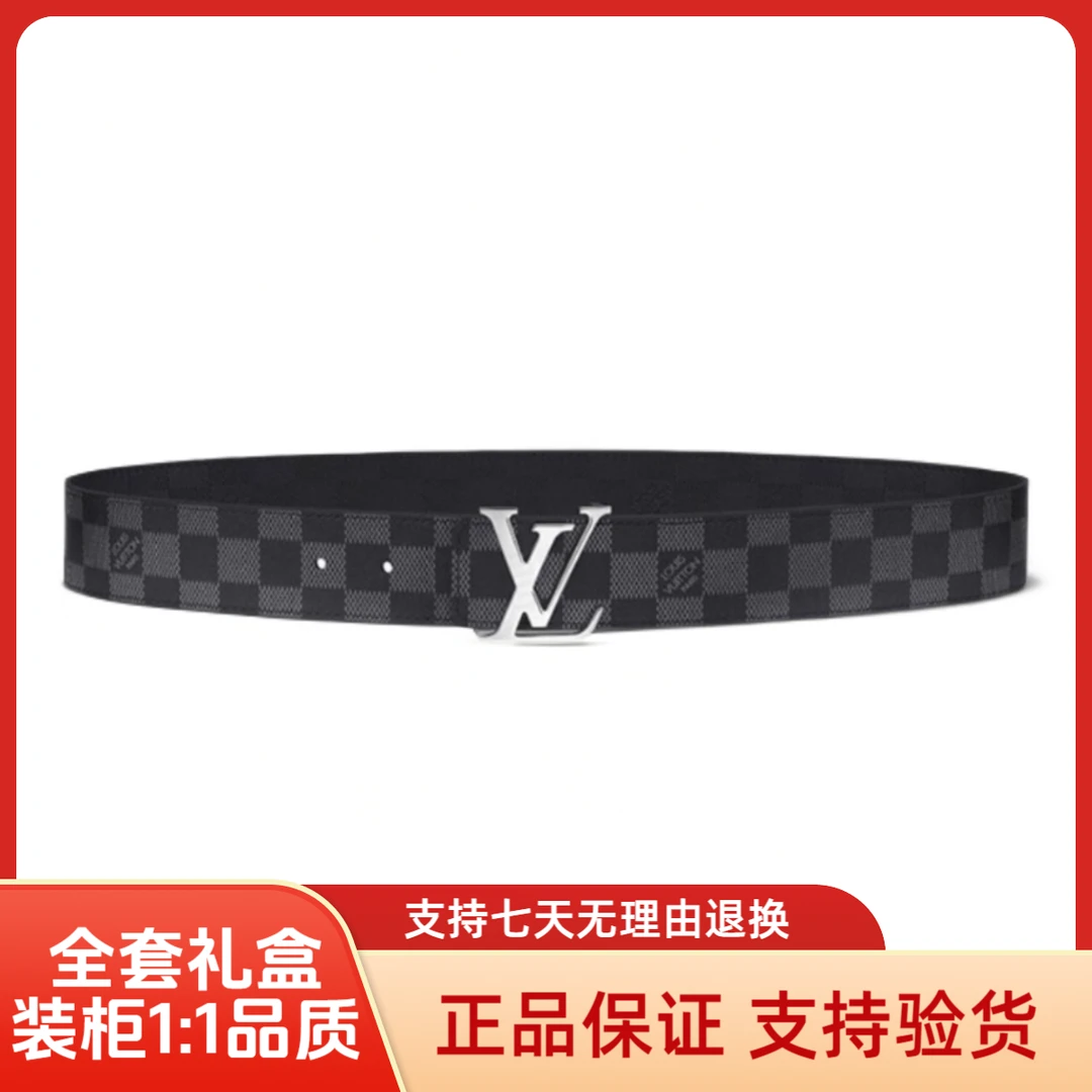 LZJV轻奢高档男腰带皮带休闲商务压花腰带男士百搭