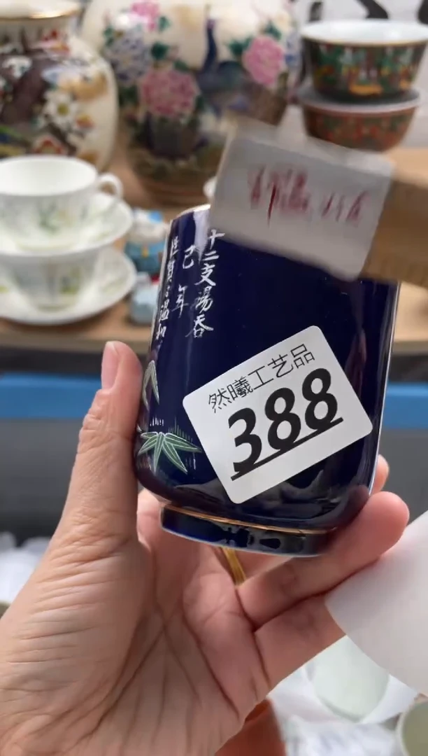 【闪购商品】瓷片388然曦海外工艺品18包邮