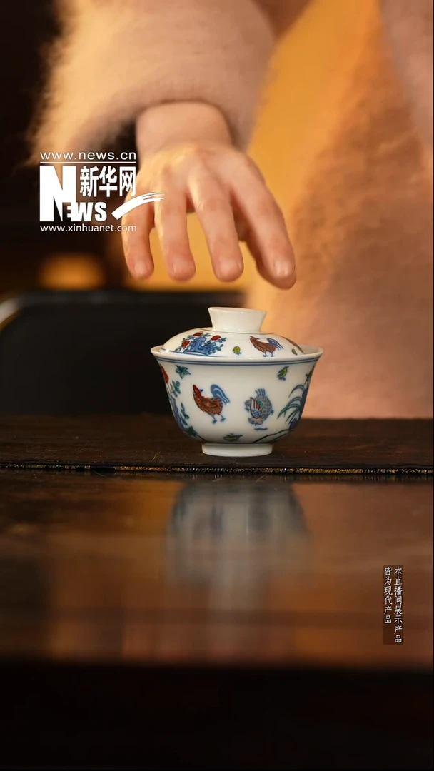 【新华网瓷专属】昱器01