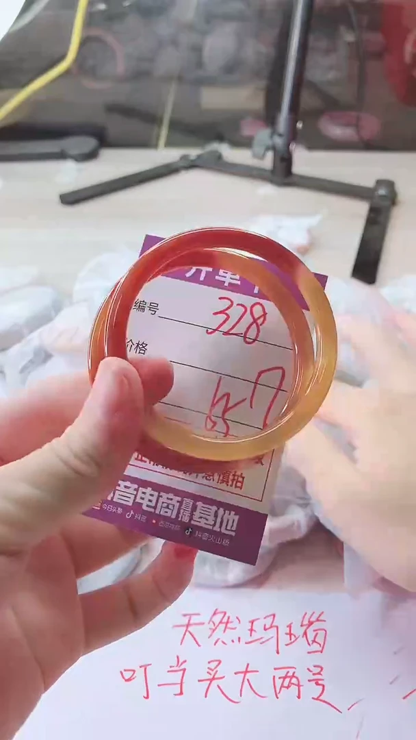 手镯玛瑙/玉髓未镶嵌328