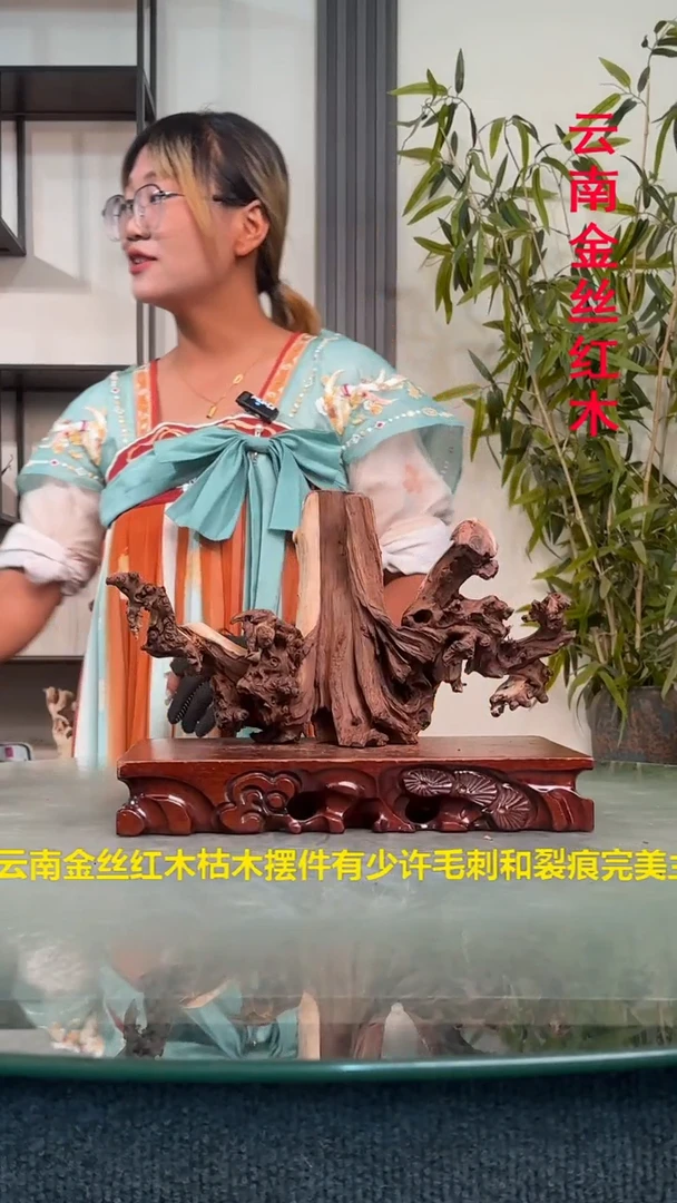 木A****者金丝红木金丝红木G710