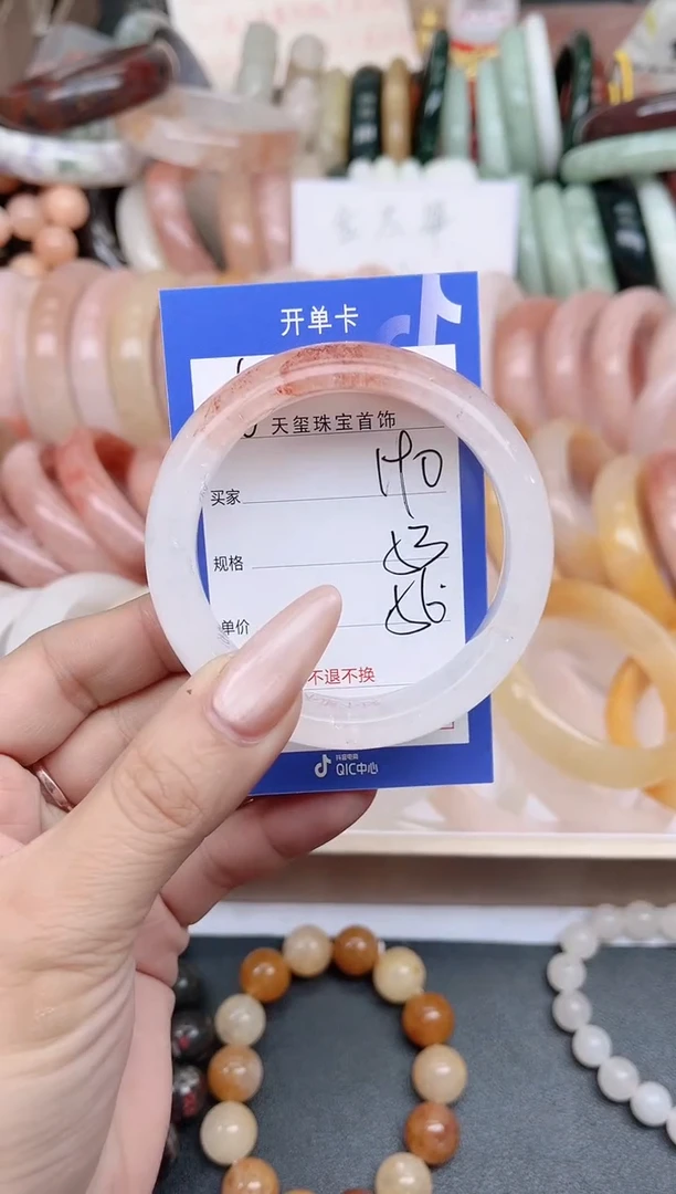 未镶嵌手镯石英质玉190