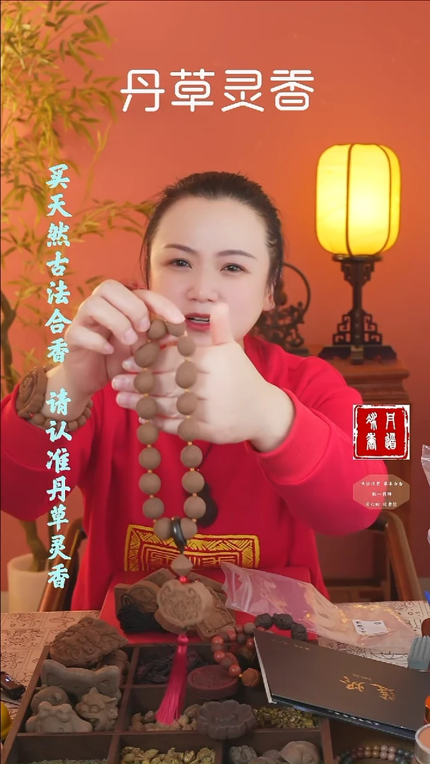 合香（双龙大手持+2文创）