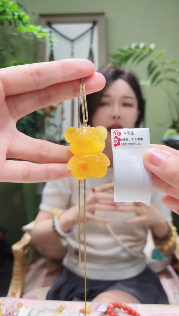 蜜蜡吊坠(赠链)18K金镶嵌蜜蜡熊吊坠A0912-20多样性发货