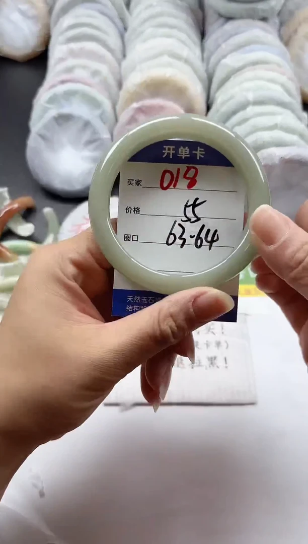 未镶嵌手镯石英质玉018