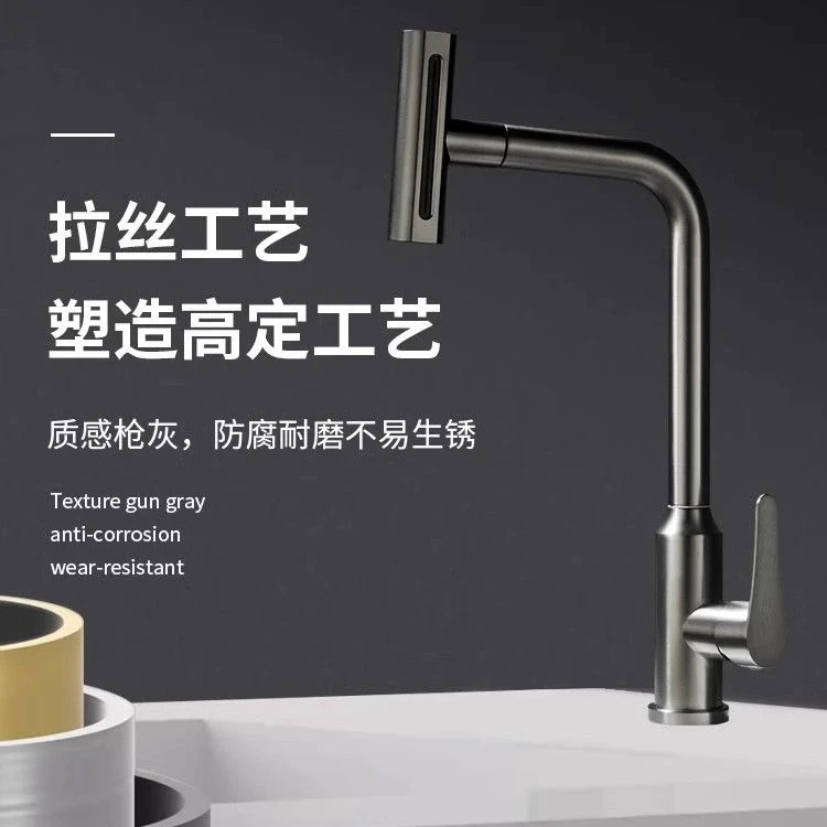 TLK 3004G工厂尾货全铜厨房菜盆飞雨可抽拉转动冷热水龙头