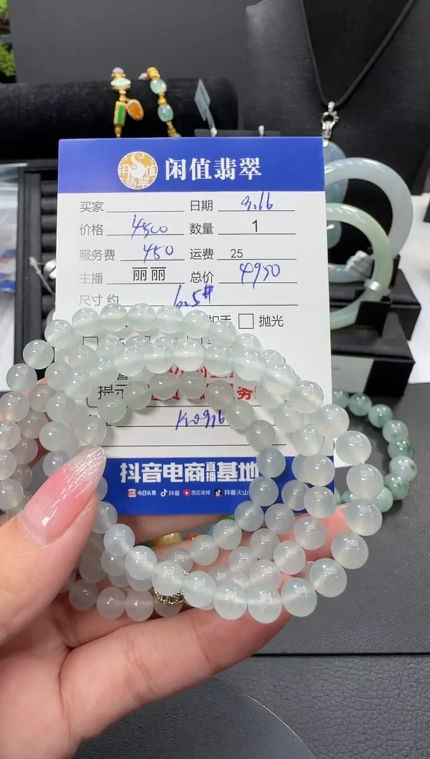 未镶嵌手链翡翠翡翠珠串