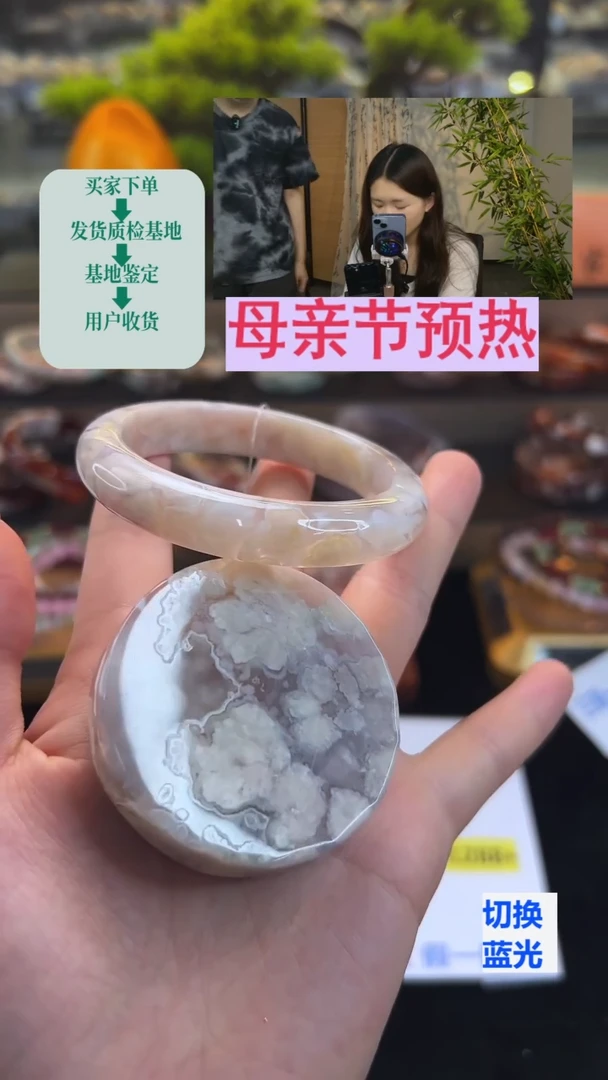 玛瑙/玉髓手镯未镶嵌56圈口（赠送镯心）32099