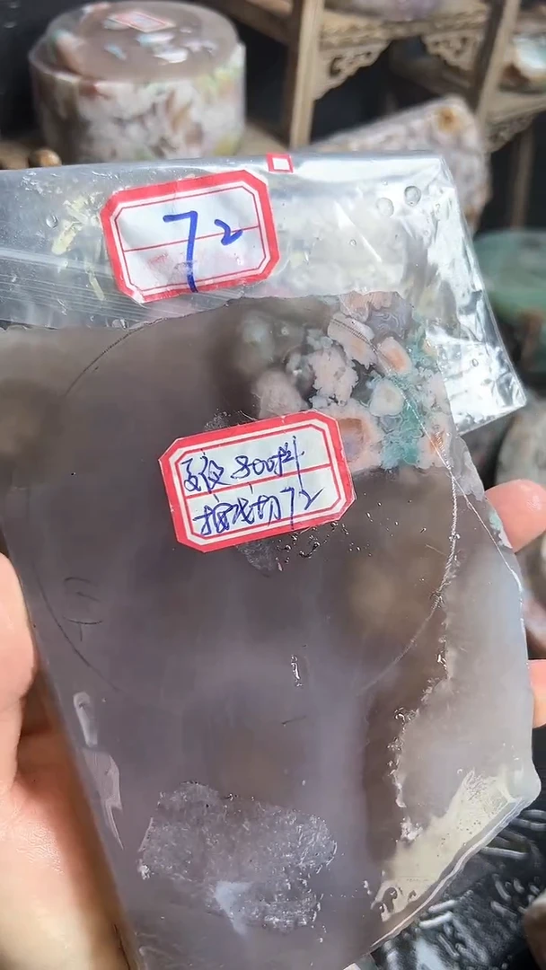 【闪购商品】定制玛瑙58未镶嵌-----72