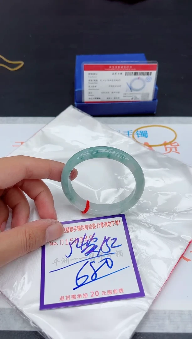 未镶嵌手镯翡翠11111111