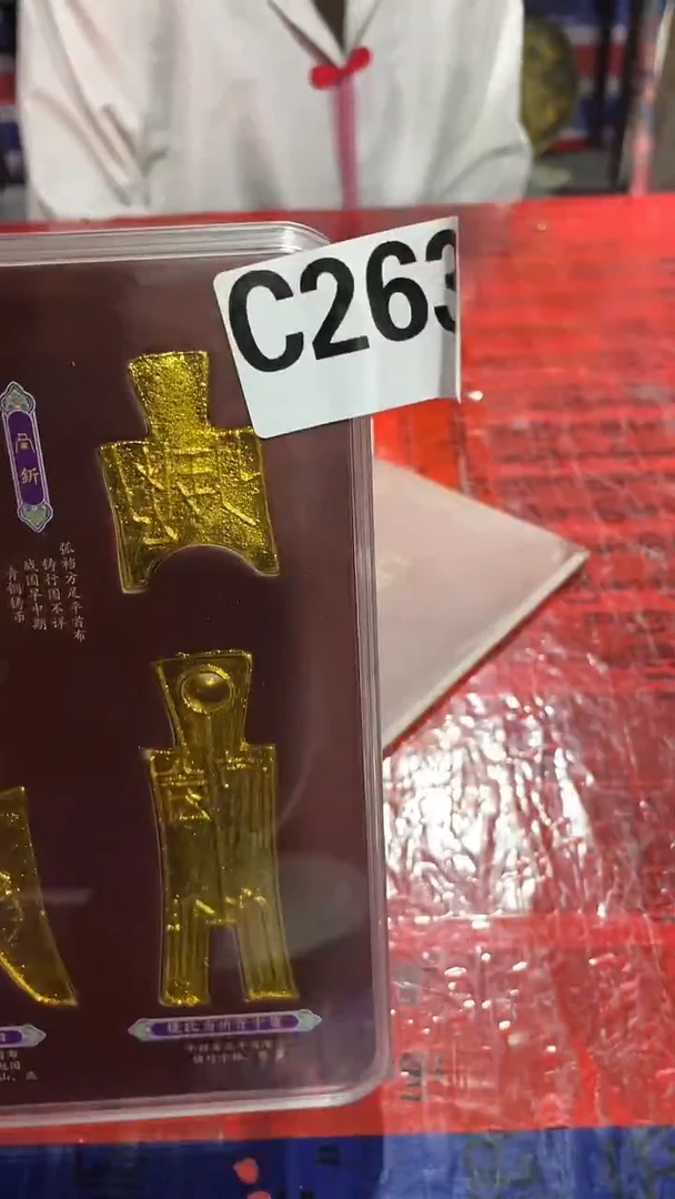 有机玻璃（金泉优选阁）精品仿古复古工艺品摆件C263