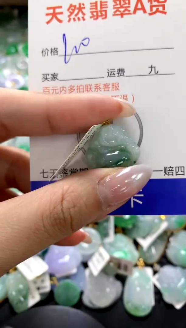 颈饰18K金镶嵌翡翠1111111111111111
