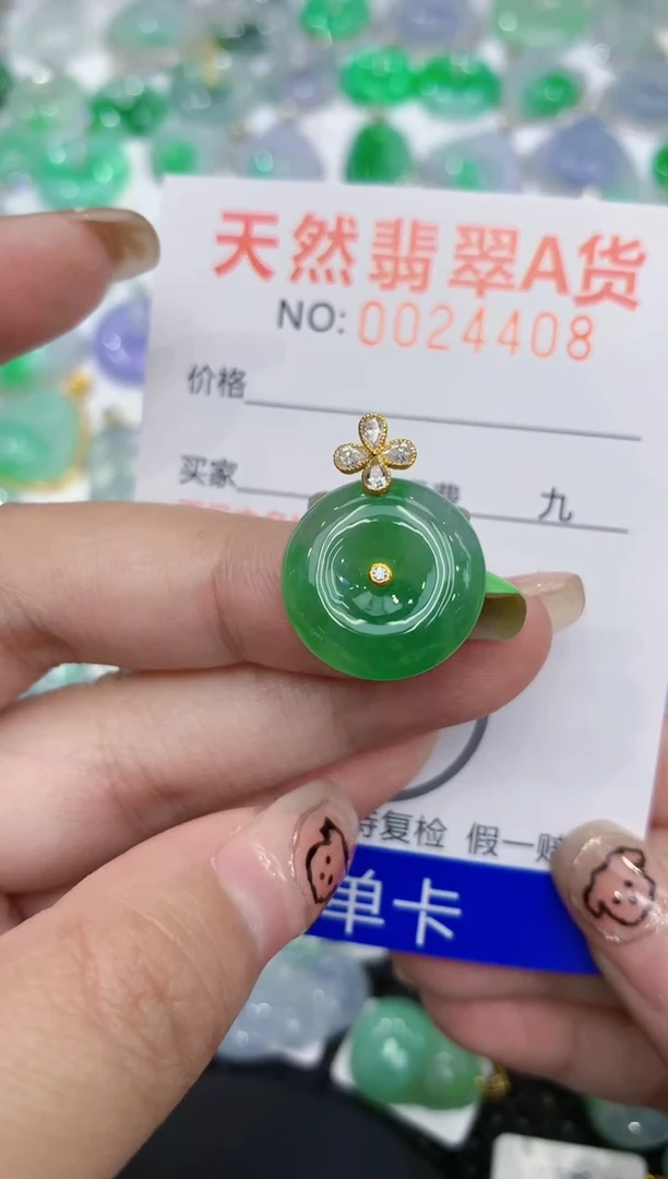 翡翠18K金镶嵌颈饰111111111111