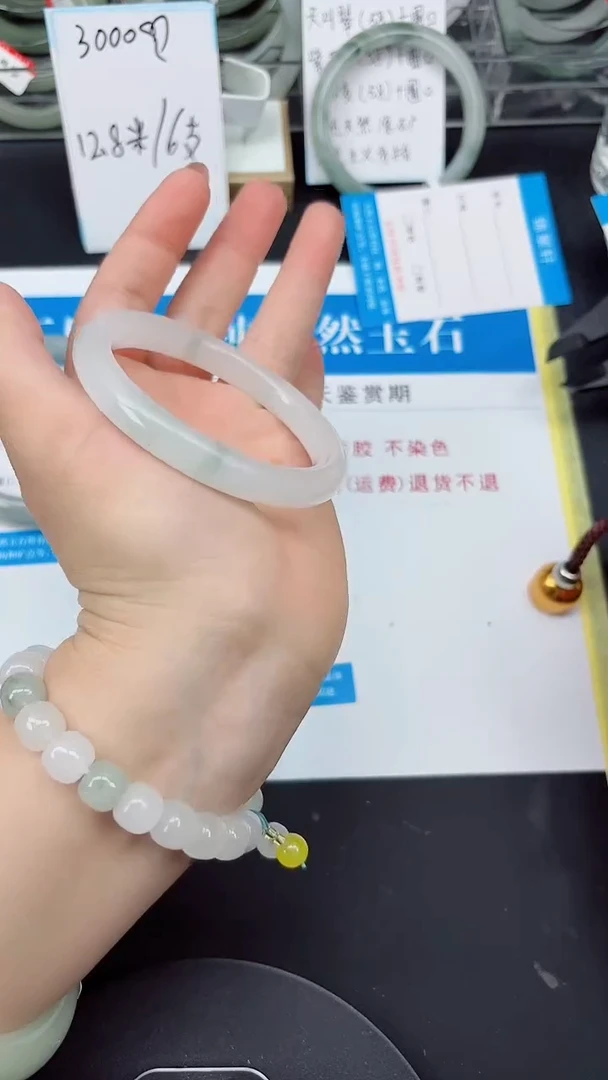 未镶嵌手镯石英质玉65-56/57