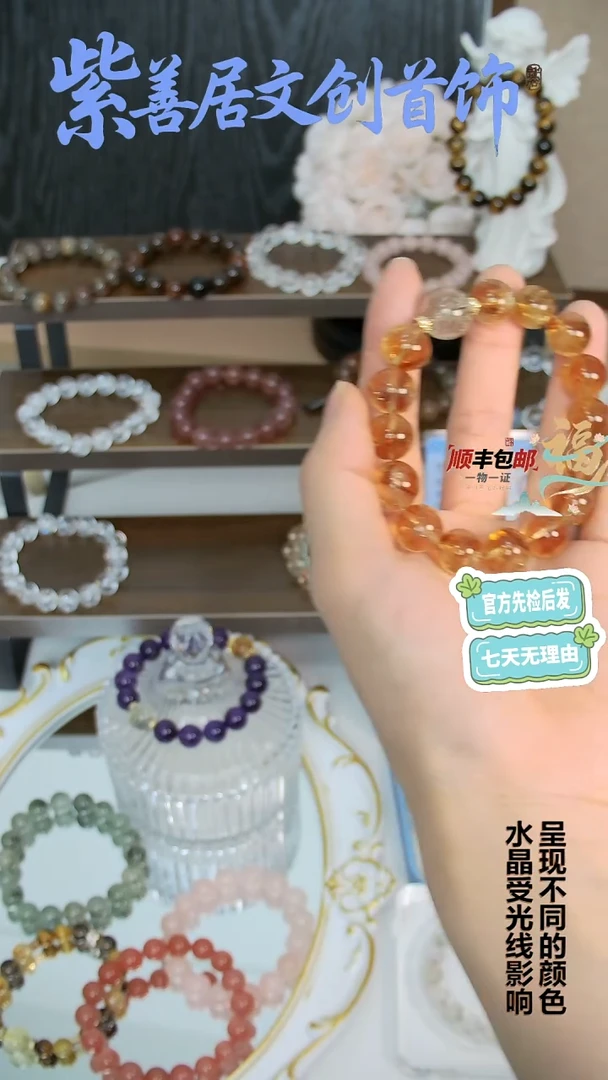 未镶嵌手链烟晶黄啊赛 配超7