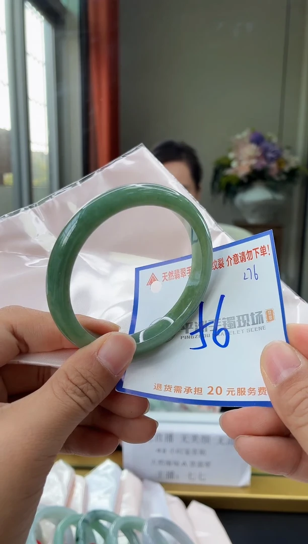 未镶嵌手镯翡翠1111111111111111111
