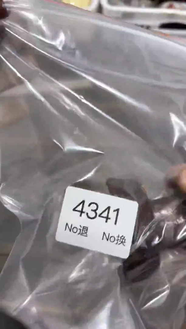 罐M****情88886666202509264341