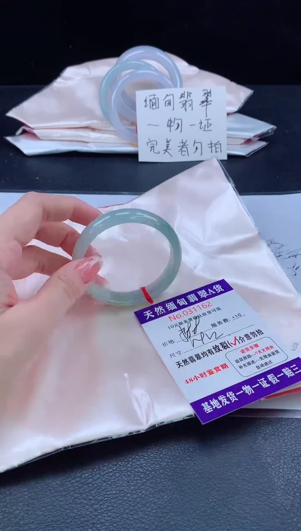 未镶嵌手镯翡翠翡翠手镯   完美者勿拍