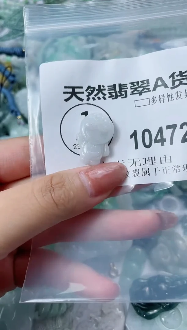 翡翠未镶嵌颈饰闪购商品 10472  多样性发其一