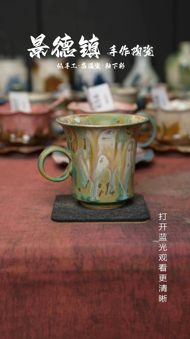 原创景德镇手工高温陶瓷700