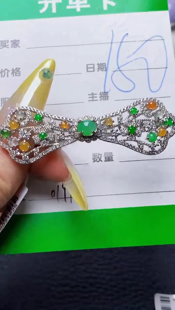 银S925镶嵌戒指翡翠0191