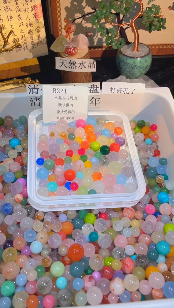 未镶嵌珠宝半成品水晶b221，小棉小絮瑕疵，介意勿拍，开后NO退NO换