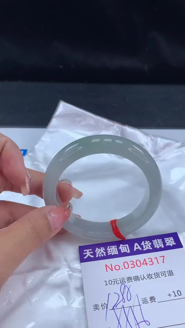 【闪购商品】翡翠手镯未镶嵌天然缅甸A货翡翠