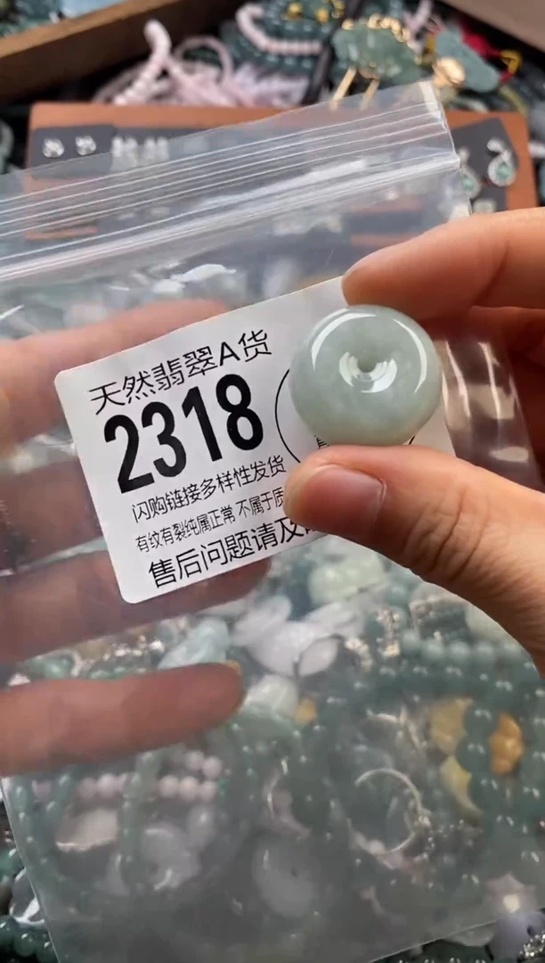 颈饰未镶嵌翡翠翡翠2318