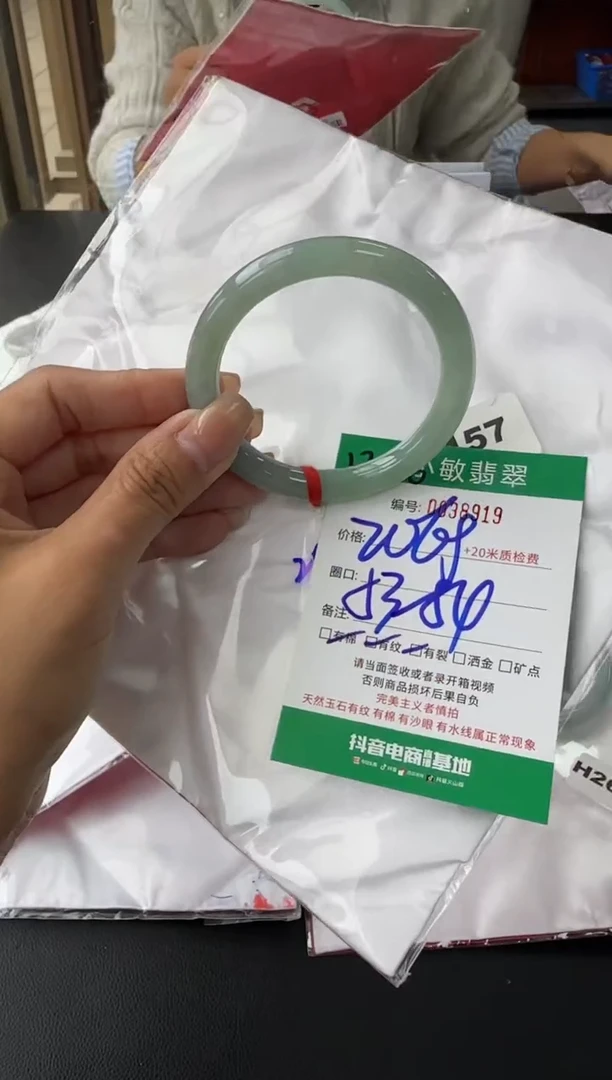 未镶嵌手镯翡翠A货手镯