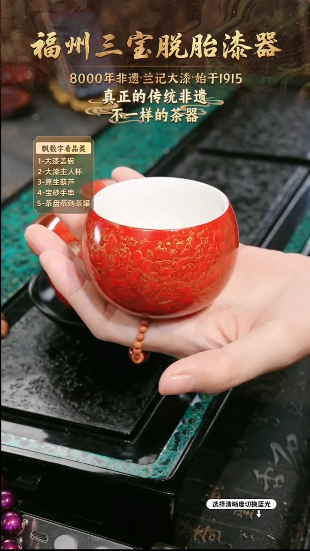 兰记手工漆器-一物一拍 以商品图片为主