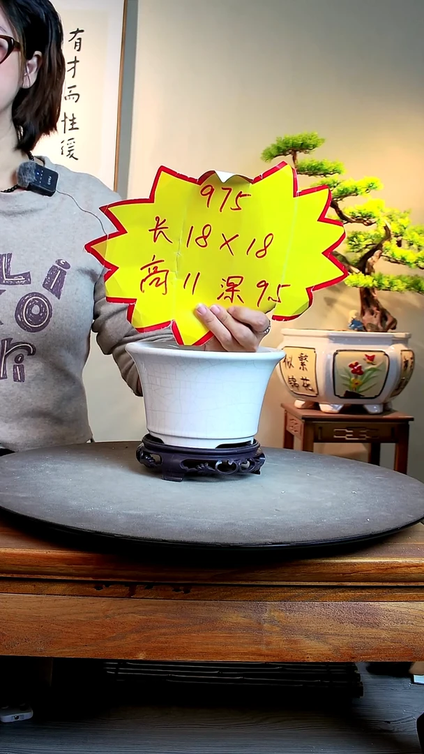 975+底座000000000000000000