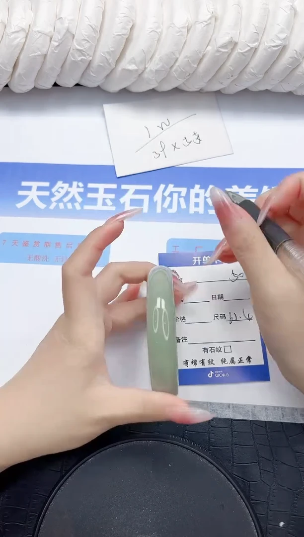 未镶嵌手镯石英质玉50-61.4