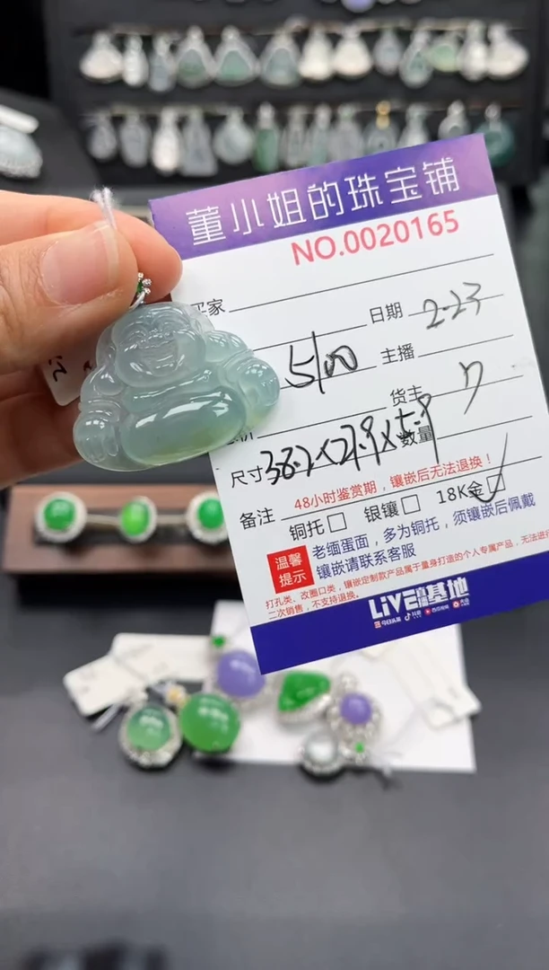 【闪购商品】翡翠吊坠(不含链)18K金镶嵌吊坠
