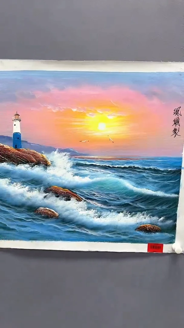 国画国画杨风顺绘画3pc山水