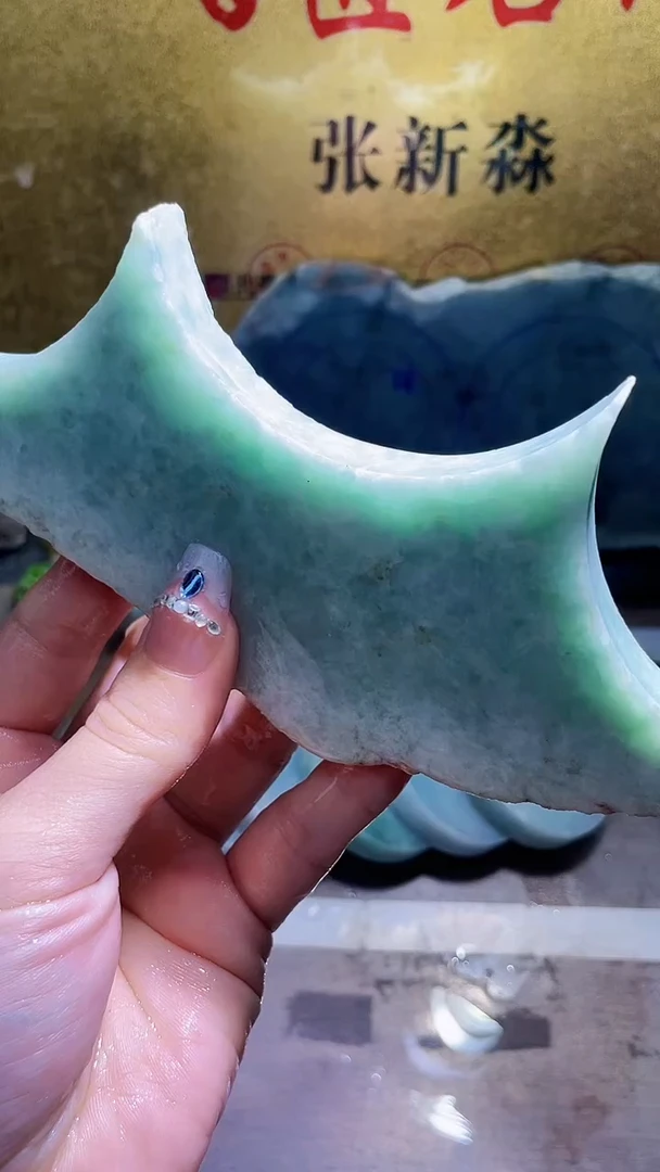 未镶嵌挂件翡翠小梦53