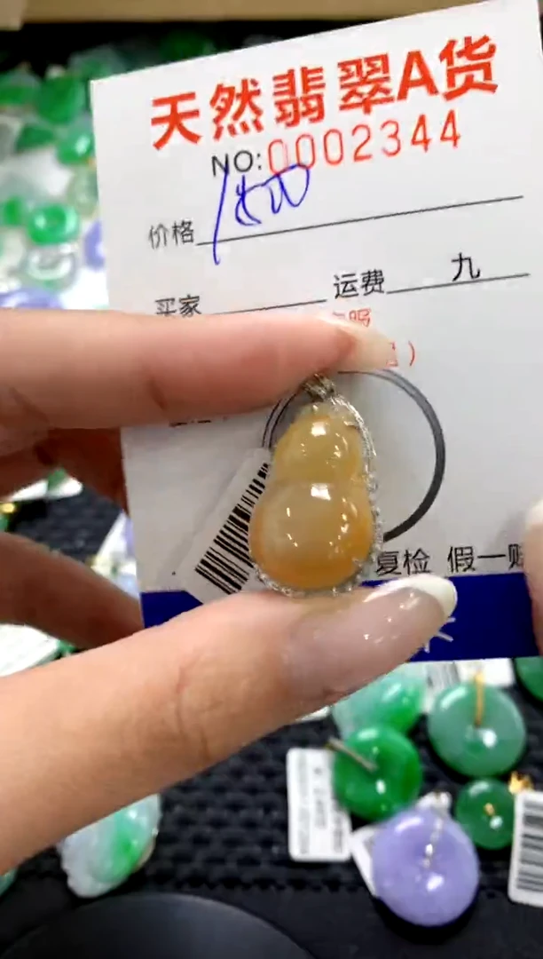 翡翠18K金镶嵌颈饰1