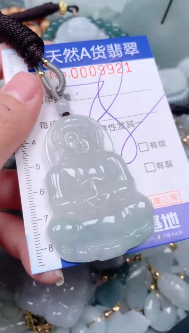 【闪购商品】翡翠挂件未镶嵌00009921